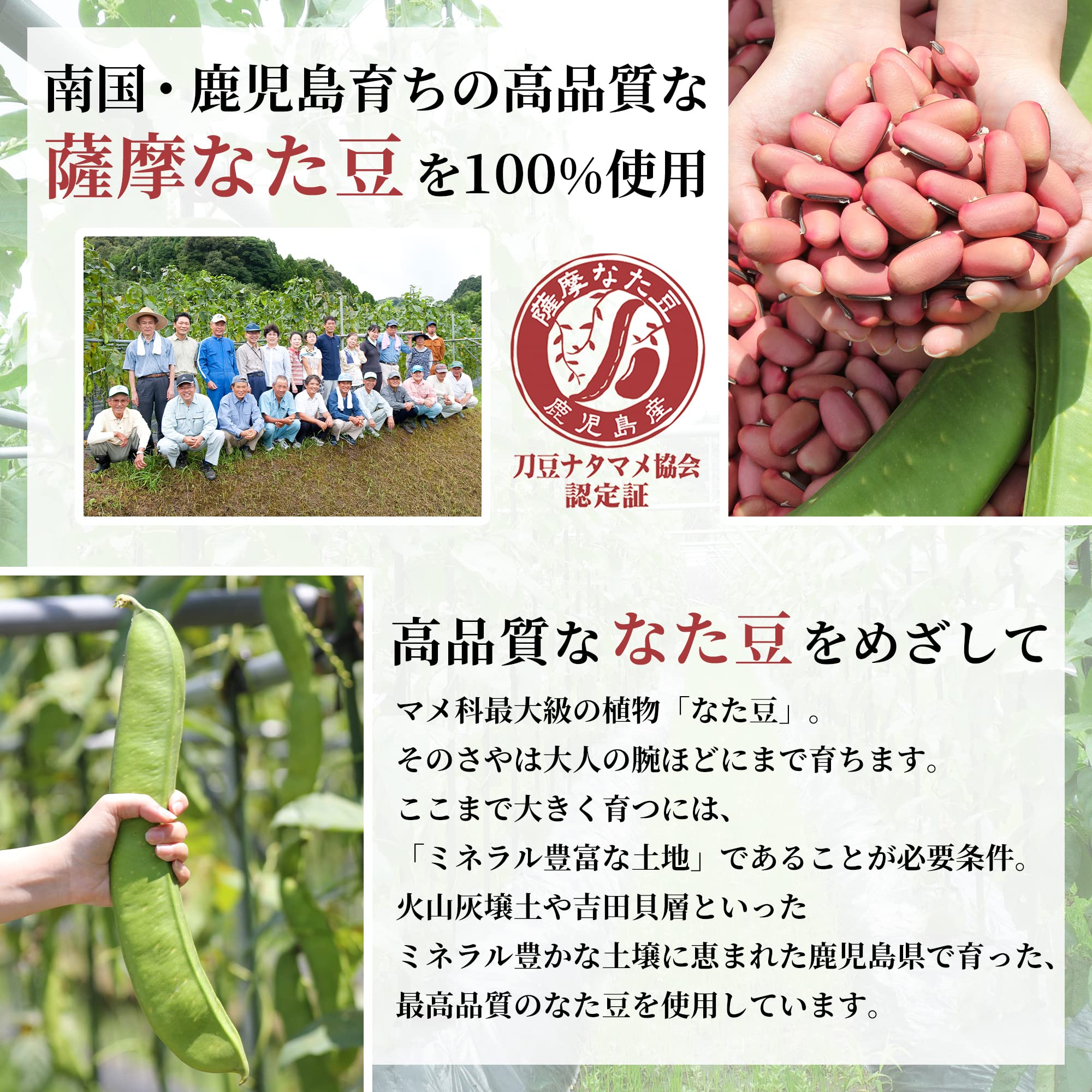 【格安！新品未開封】豆美膳　ふくふく本舗　なた豆の力3袋セット！！ Amazon.co.jp: ふくふく本舗 豆美膳 なた豆 サプリ 鹿児島産 62粒(30
